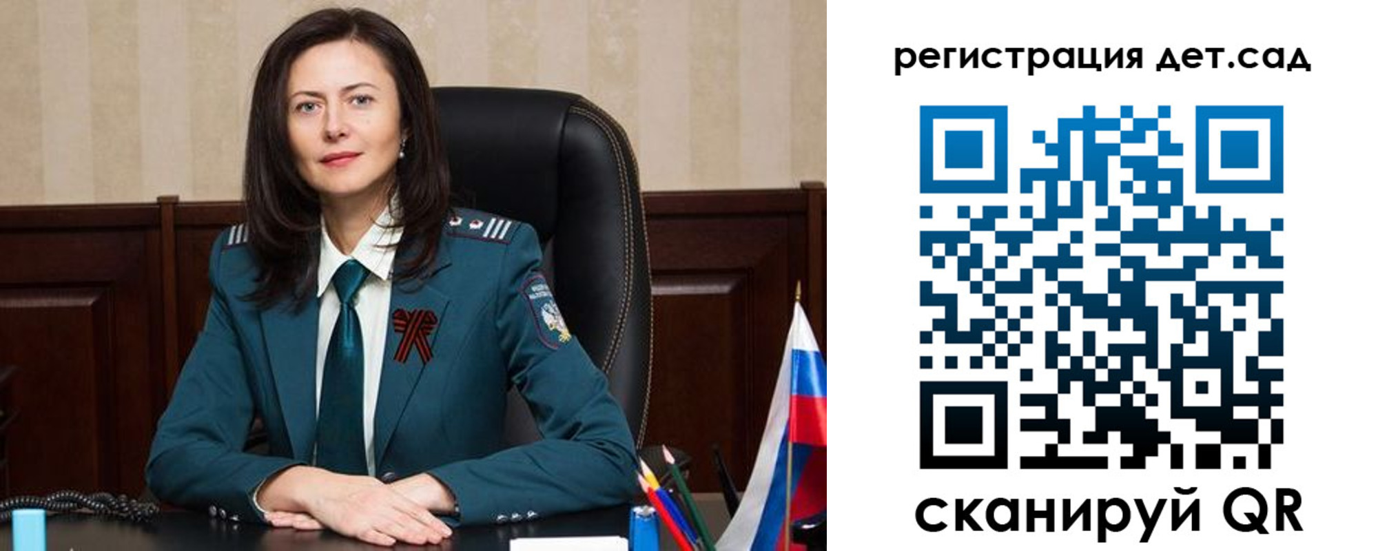прописка паспорт в Джанкое